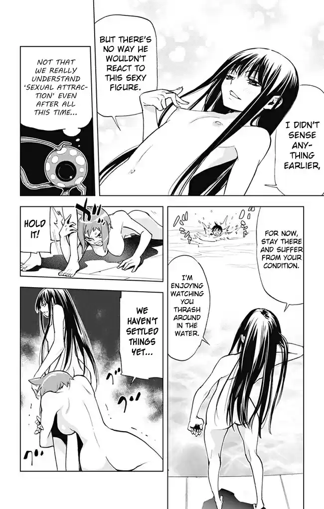 KISS×DEATH Vol.6 Ch.58