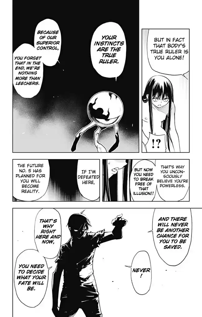 KISS×DEATH Vol.6 Ch.58