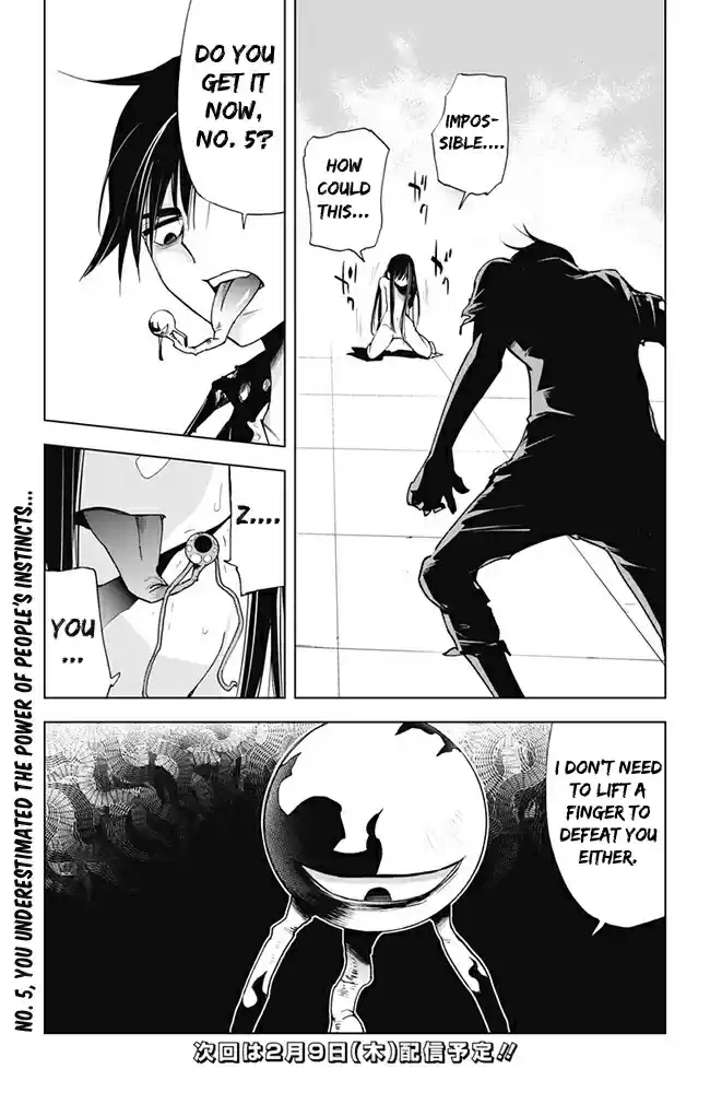 KISS×DEATH Vol.6 Ch.58