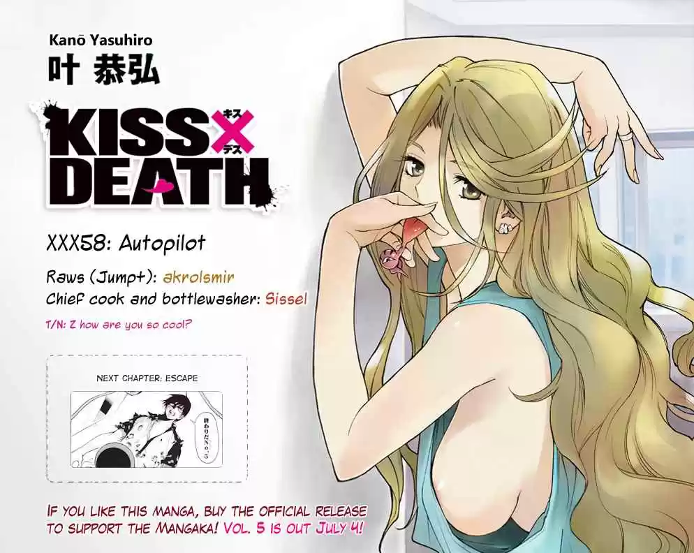 KISS×DEATH Vol.6 Ch.58
