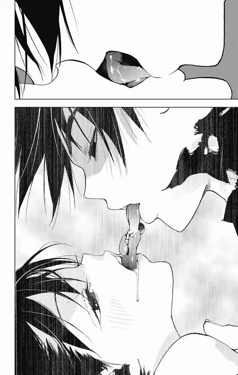 KISS×DEATH Vol.6 Ch.59