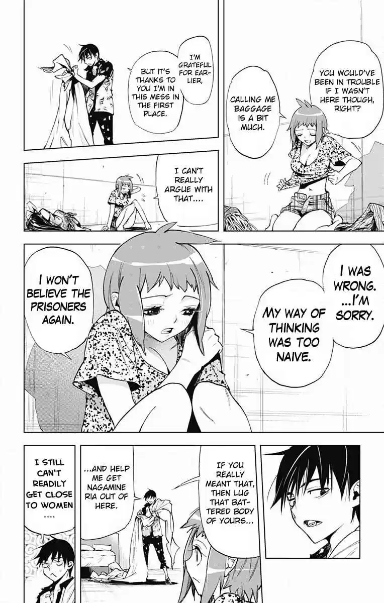 KISS×DEATH Vol.6 Ch.59