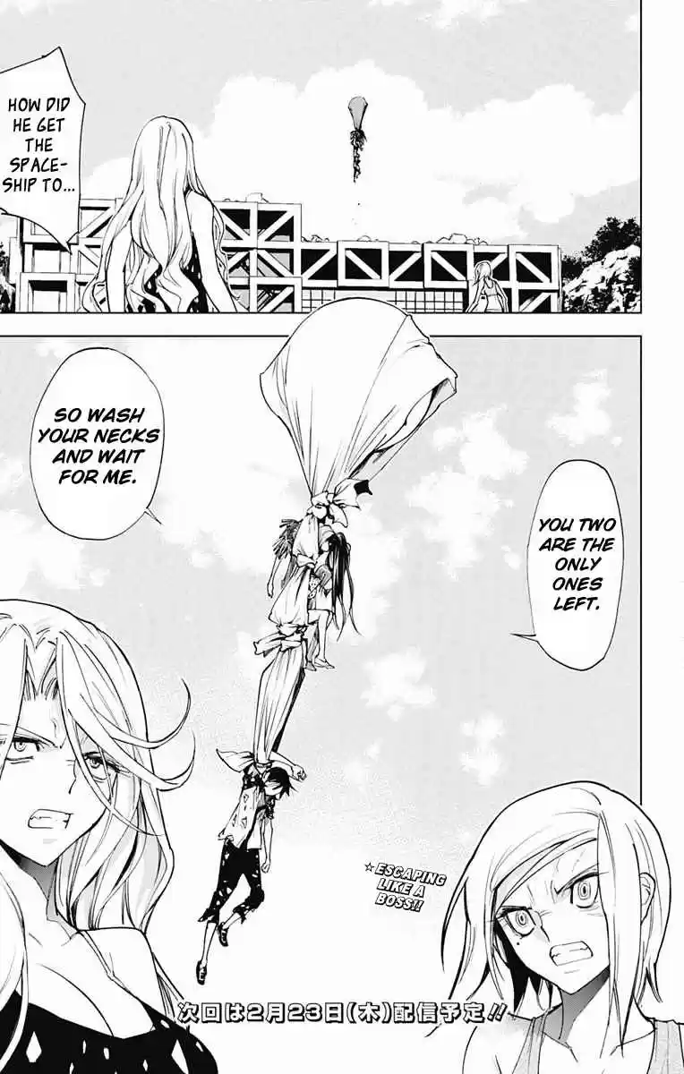 KISS×DEATH Vol.6 Ch.59