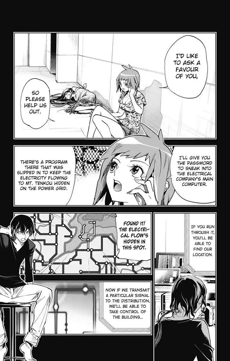 KISS×DEATH Vol.6 Ch.60