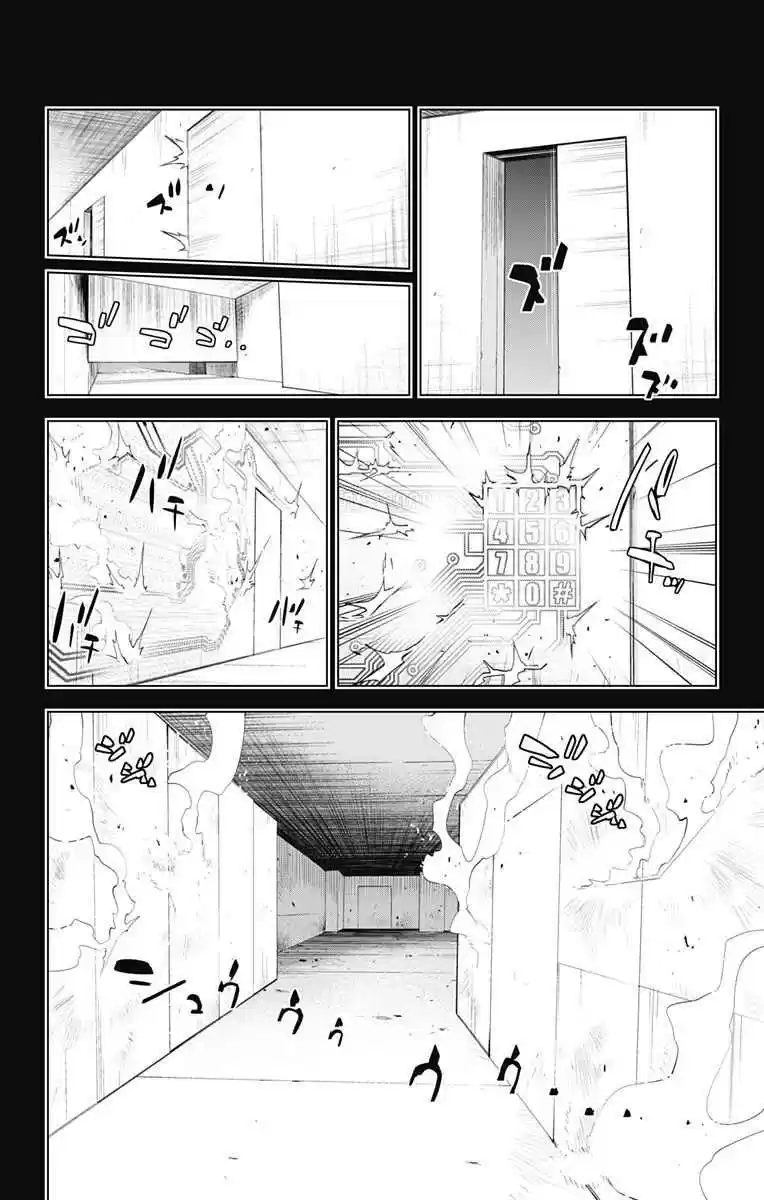 KISS×DEATH Vol.6 Ch.60