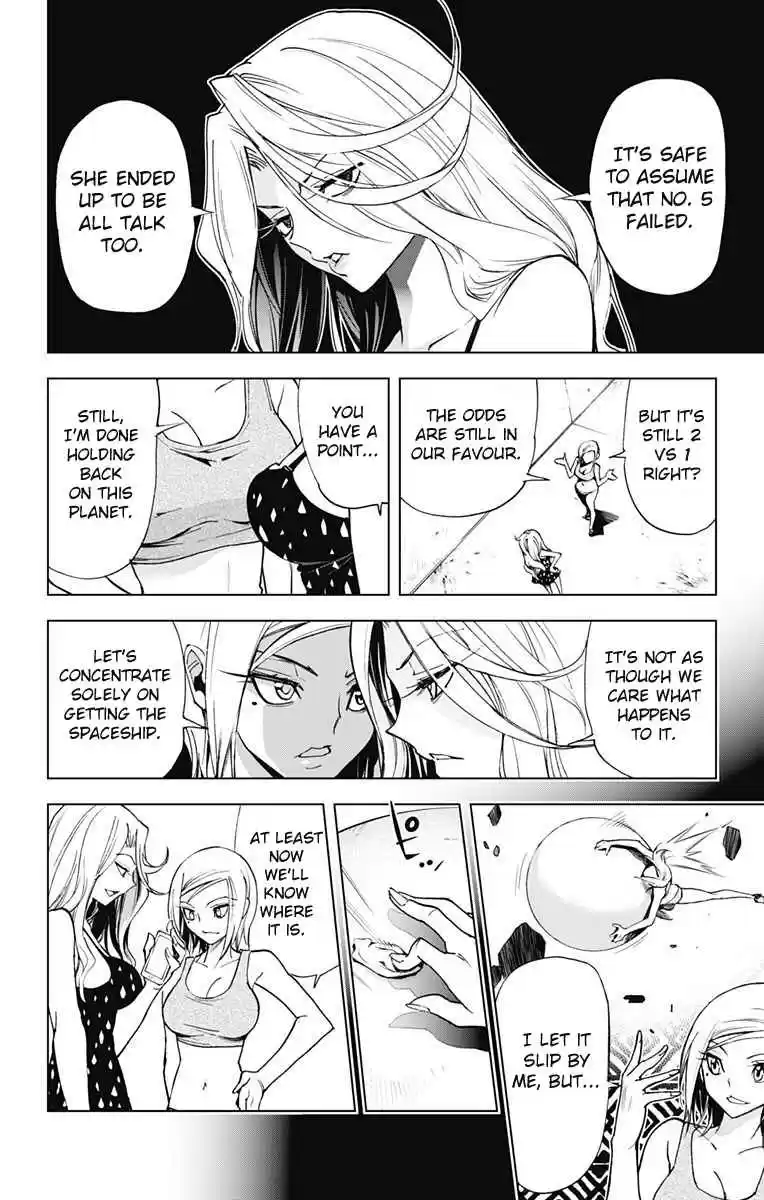 KISS×DEATH Vol.6 Ch.60