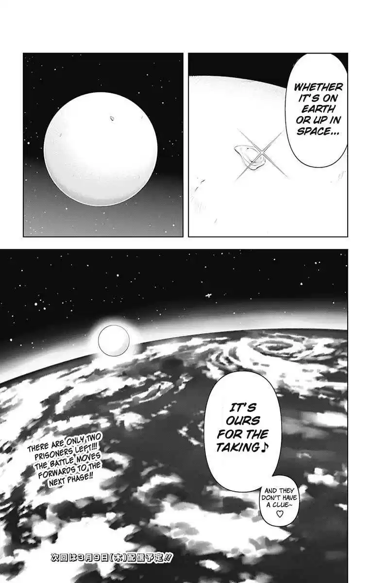 KISS×DEATH Vol.6 Ch.60