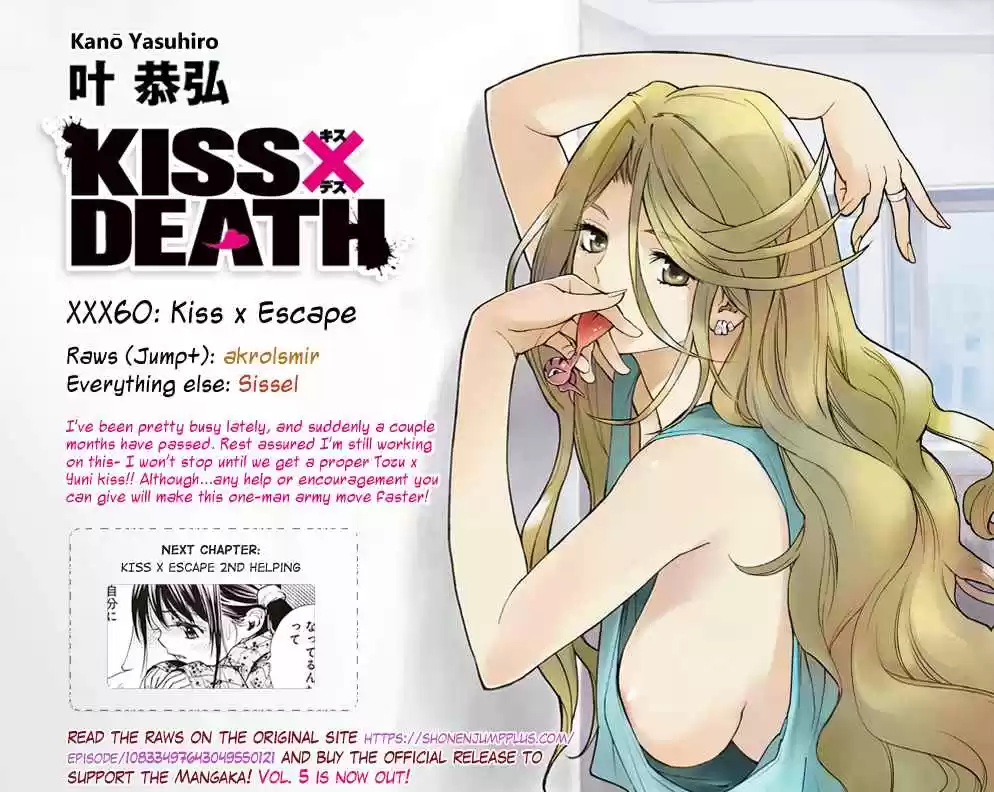 KISS×DEATH Vol.6 Ch.60