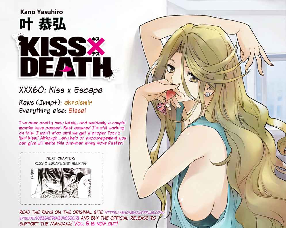 KISS×DEATH Vol.6 Ch.60