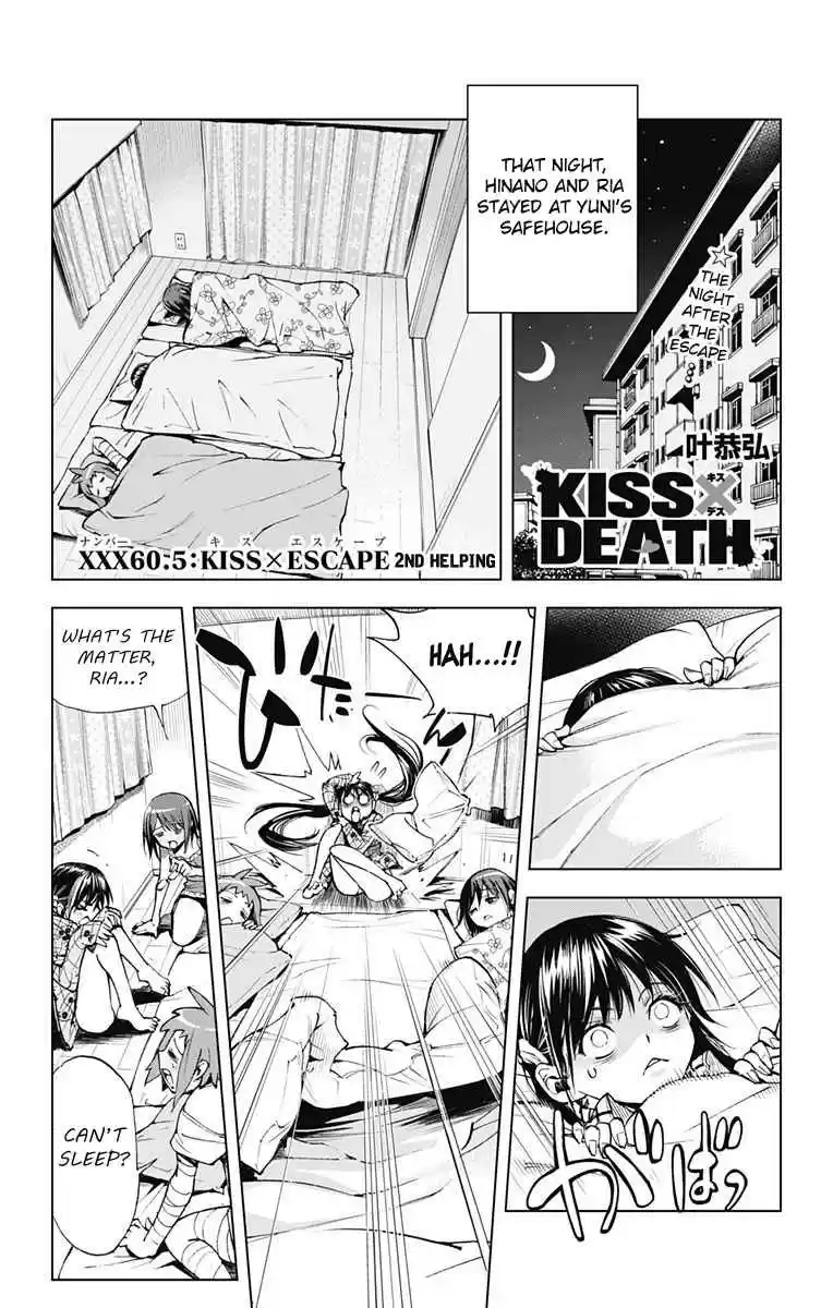 KISS×DEATH Vol.6 Ch.60.5