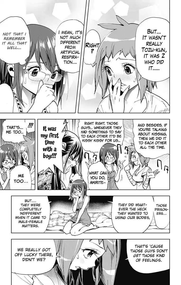 KISS×DEATH Vol.6 Ch.60.5