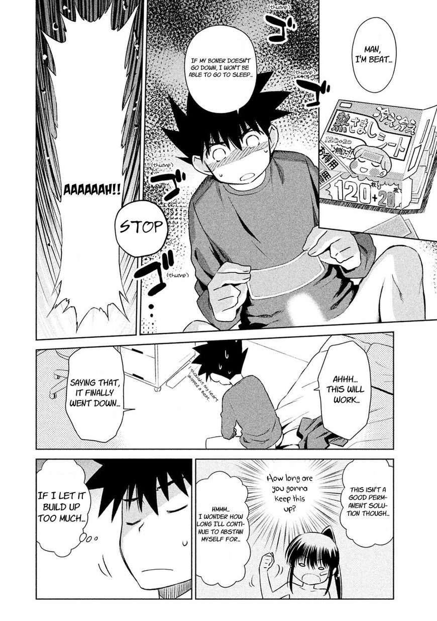 KissxSis 104