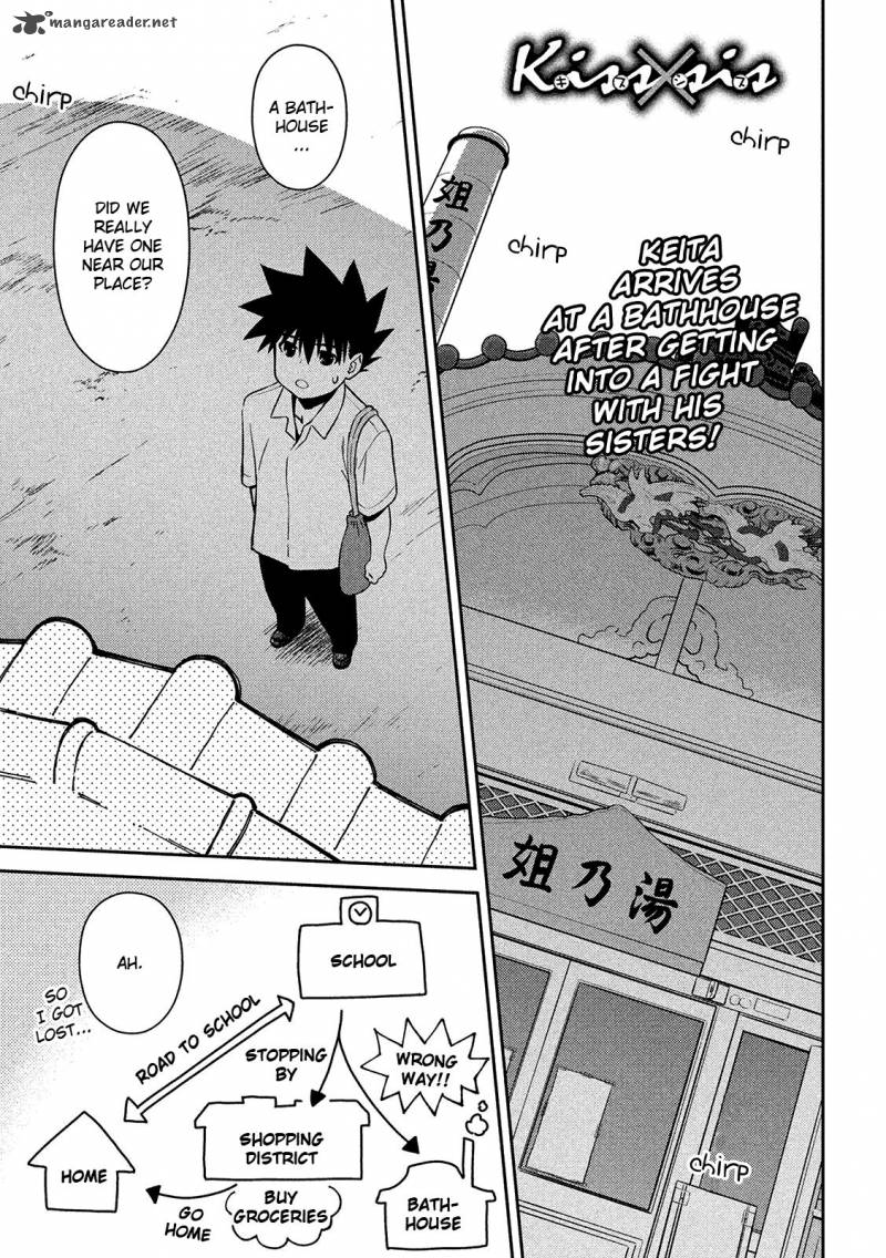 KissxSis 143