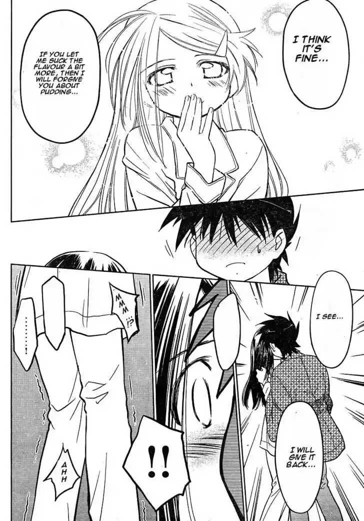 KissxSis 14.5