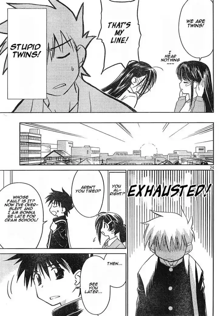 KissxSis 14.5