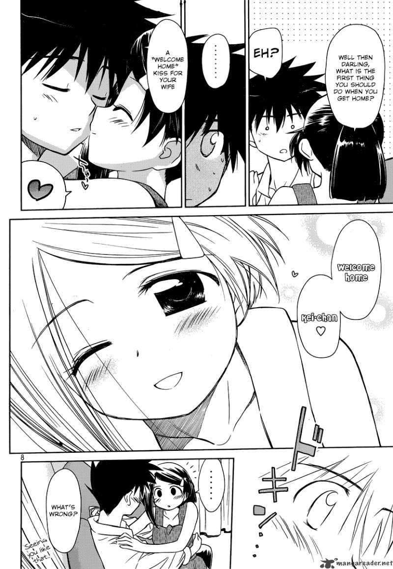KissxSis 32