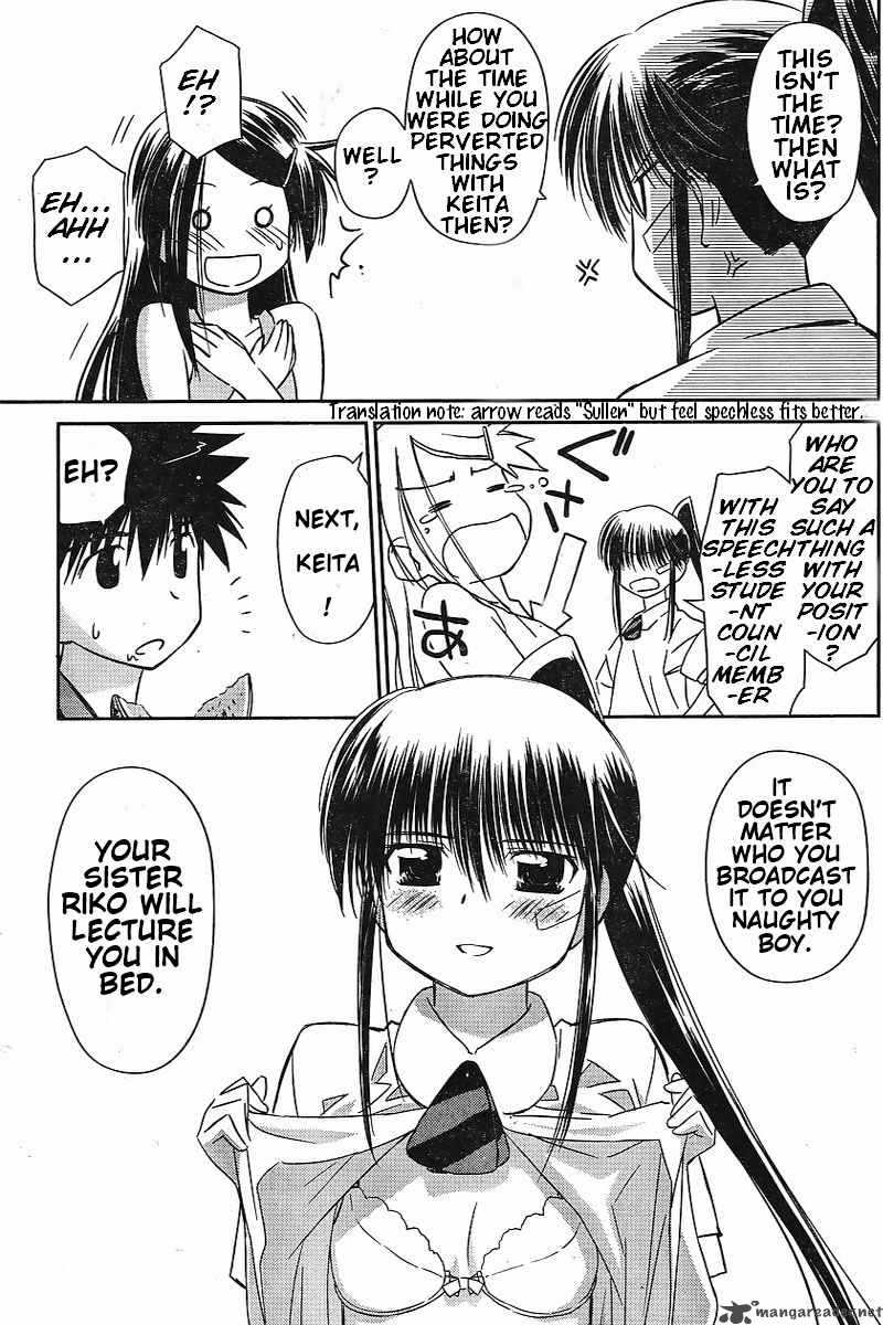 KissxSis 38