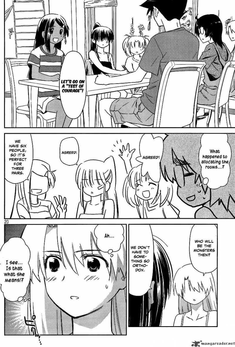 KissxSis 42