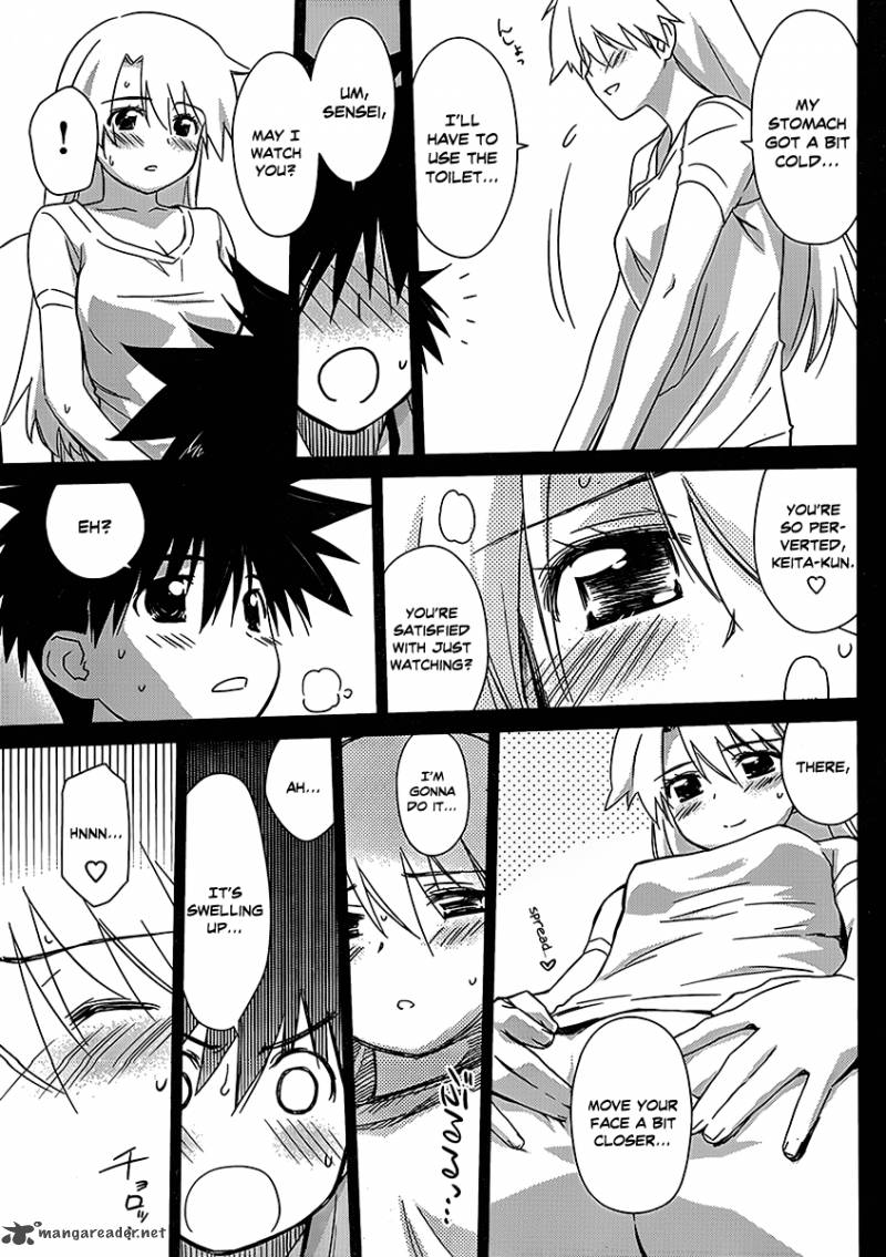 KissxSis 47
