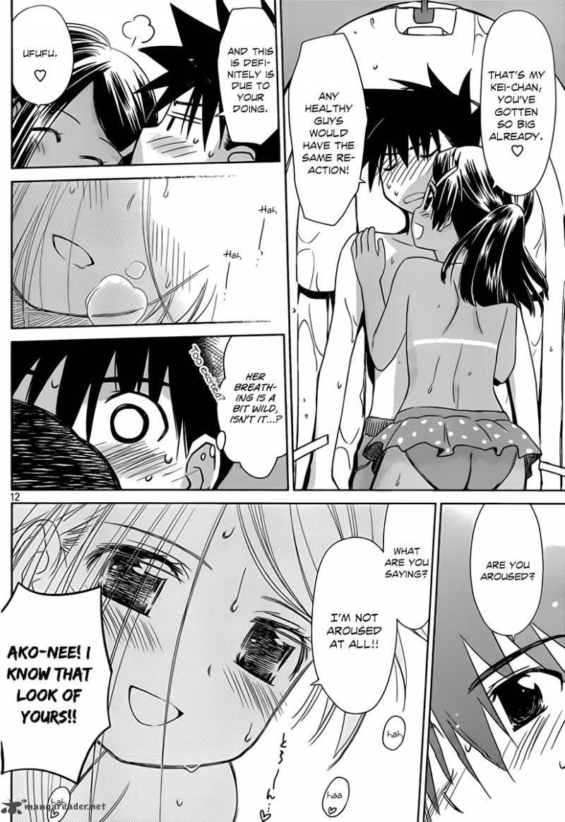 KissxSis 49