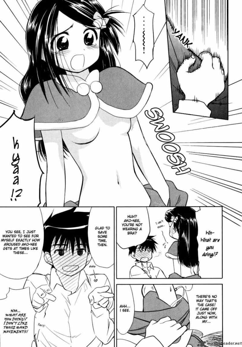 KissxSis 6