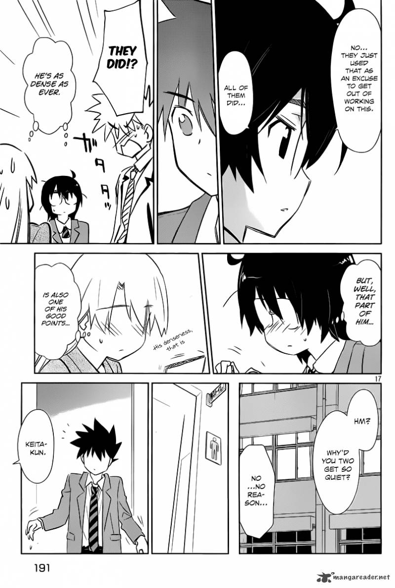KissxSis 71