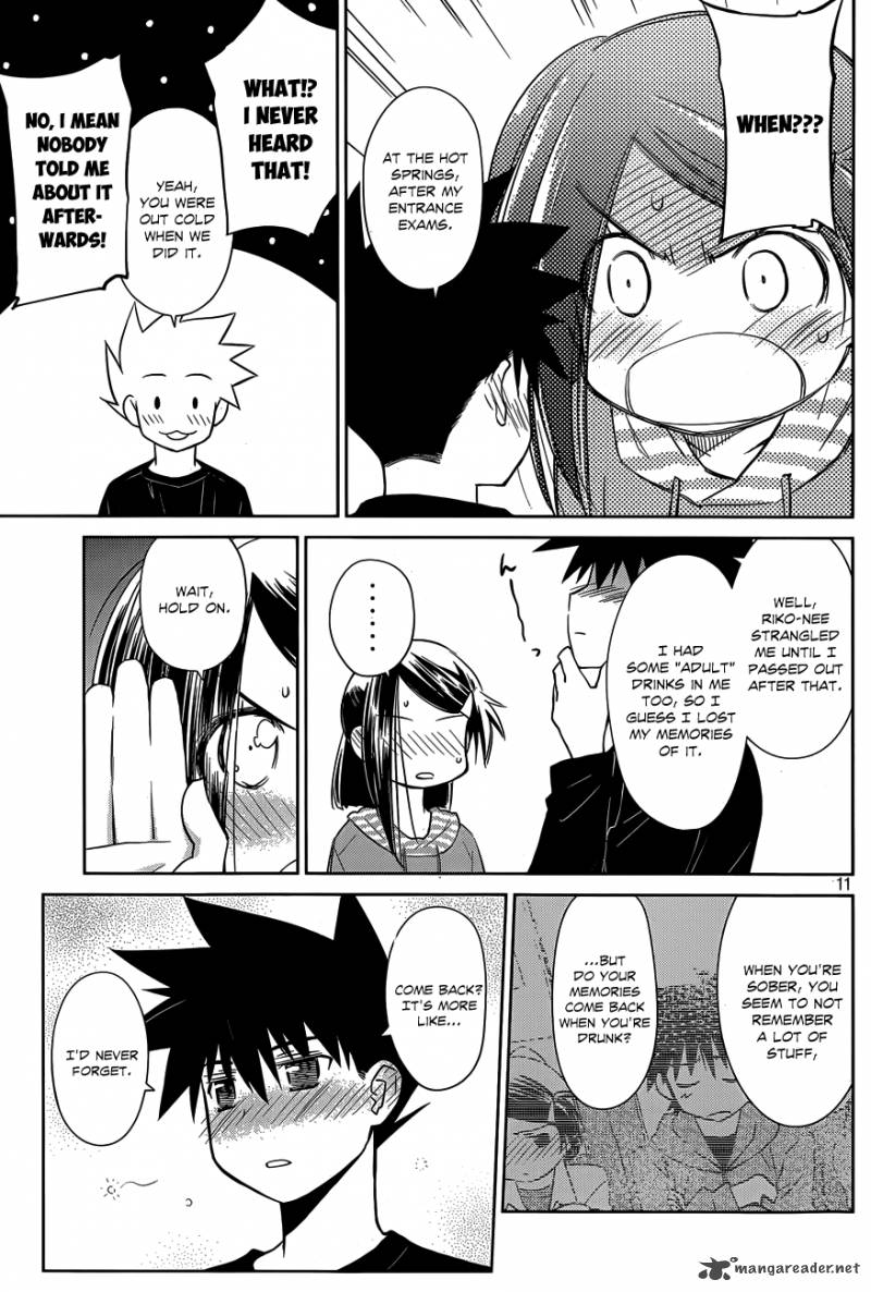 KissxSis 76