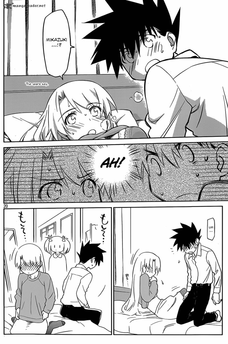 KissxSis 78