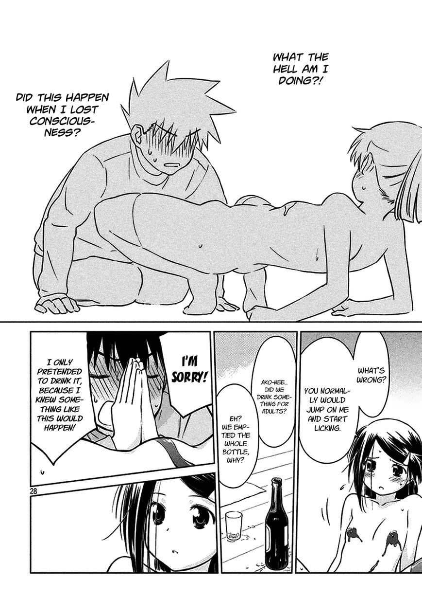 KissxSis 97