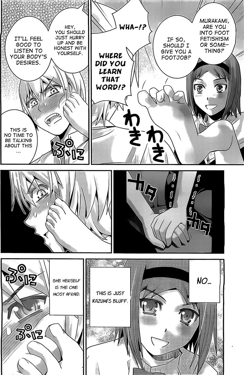 Kiwaguro no Brynhildr 48