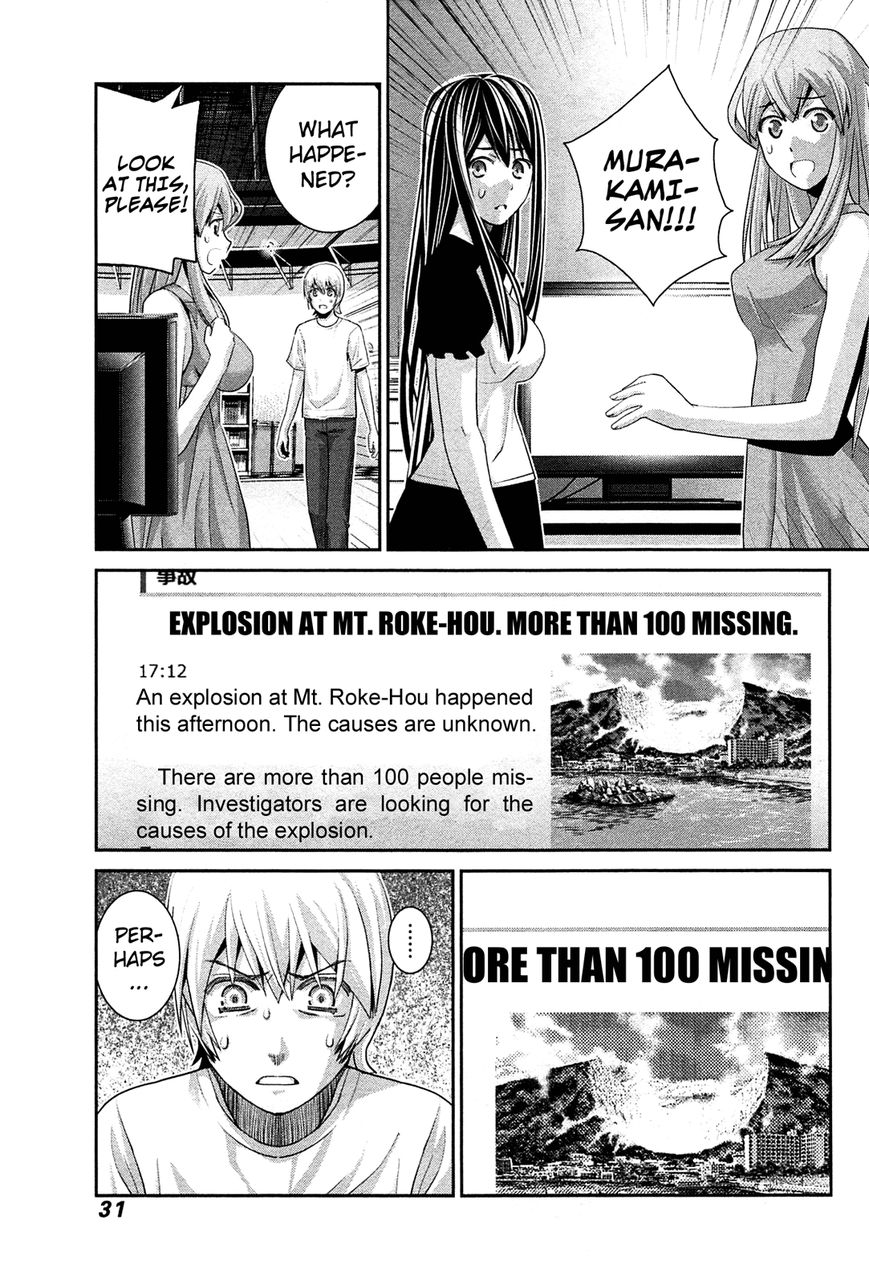 Kiwaguro no Brynhildr 61
