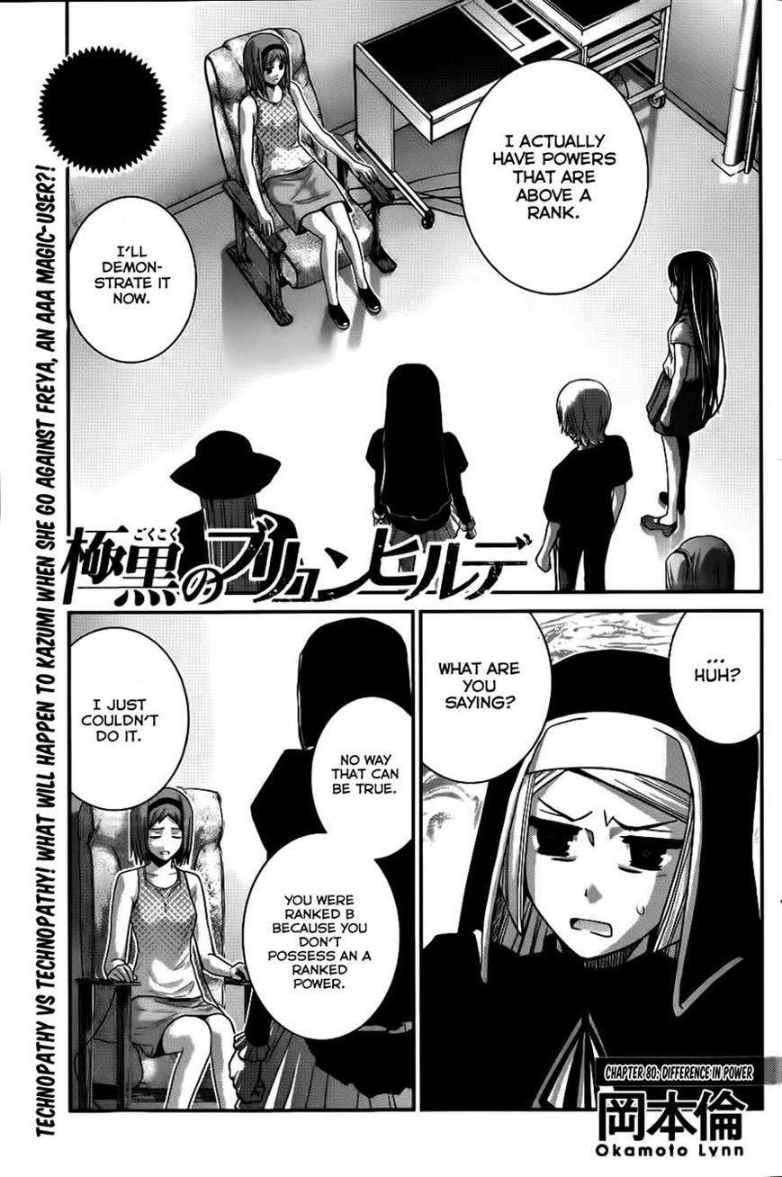 Kiwaguro no Brynhildr 80
