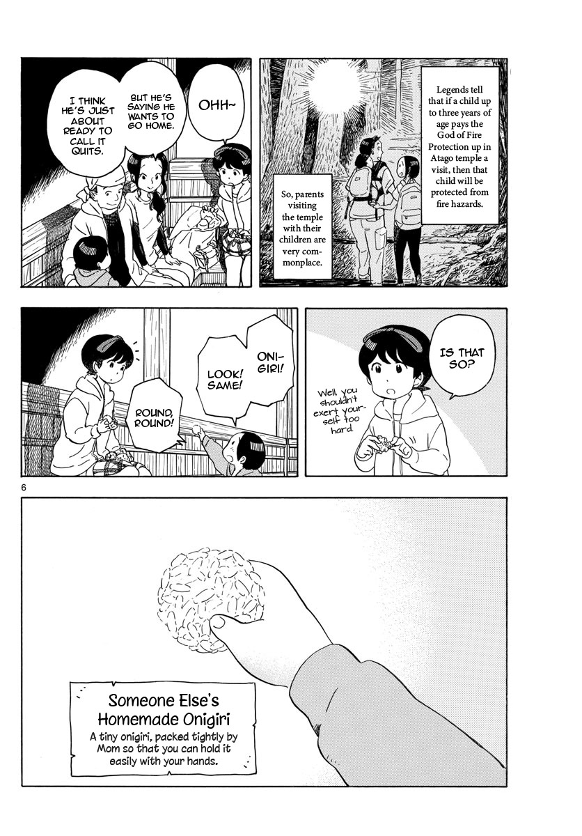 Kiyo in Kyoto: From the Maiko House 140