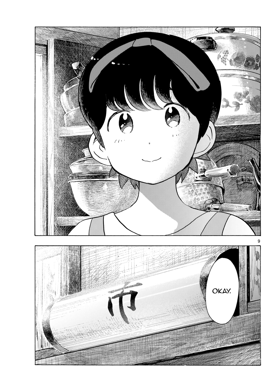 Kiyo in Kyoto: From the Maiko House 304