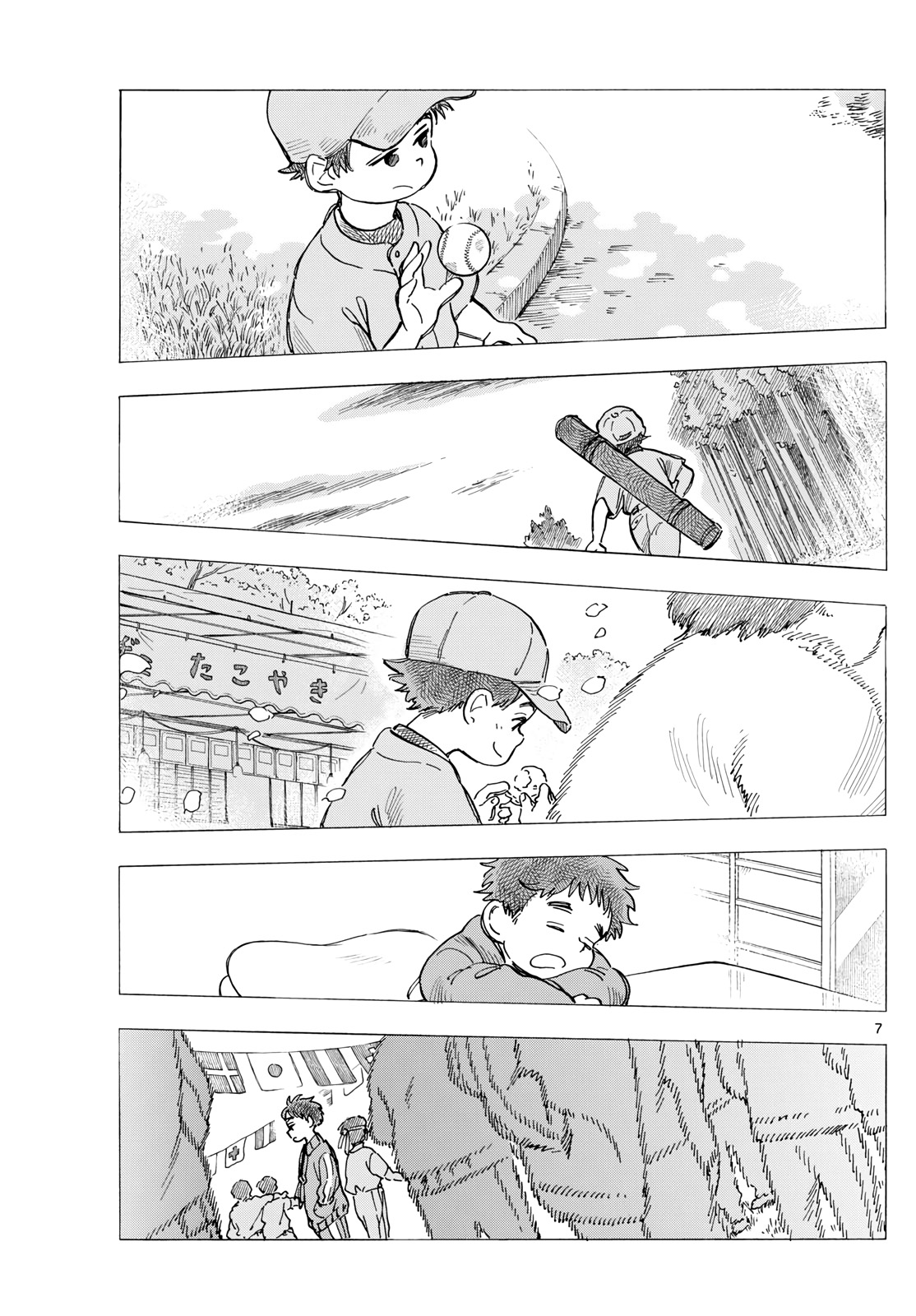 Kiyo in Kyoto: From the Maiko House 326