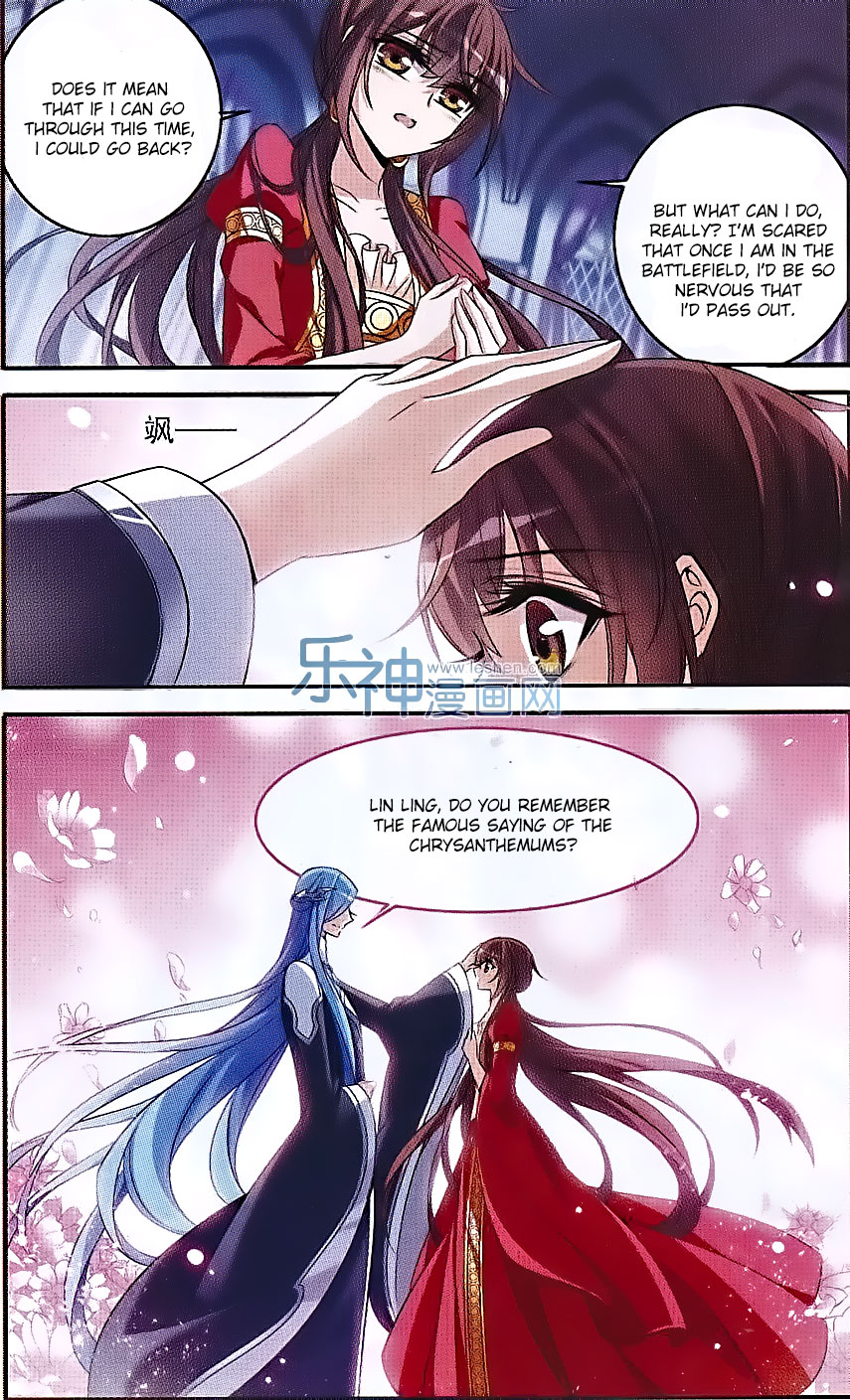 Knight Fantastic Night Ch.125