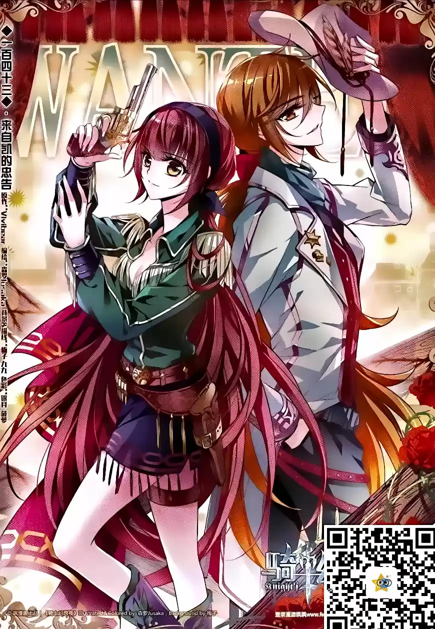 Knight Fantastic Night Ch.143