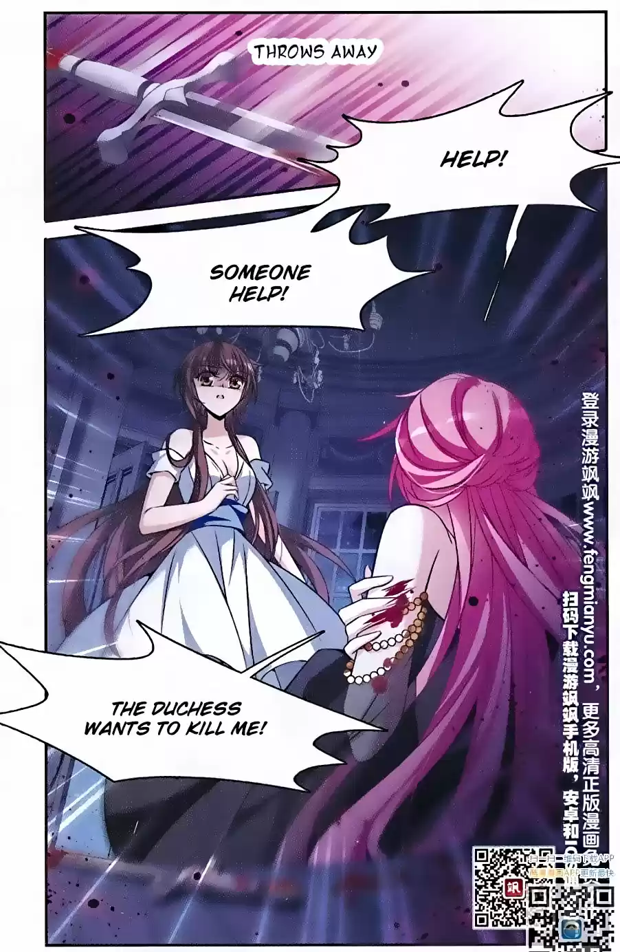 Knight Fantastic Night Ch.144