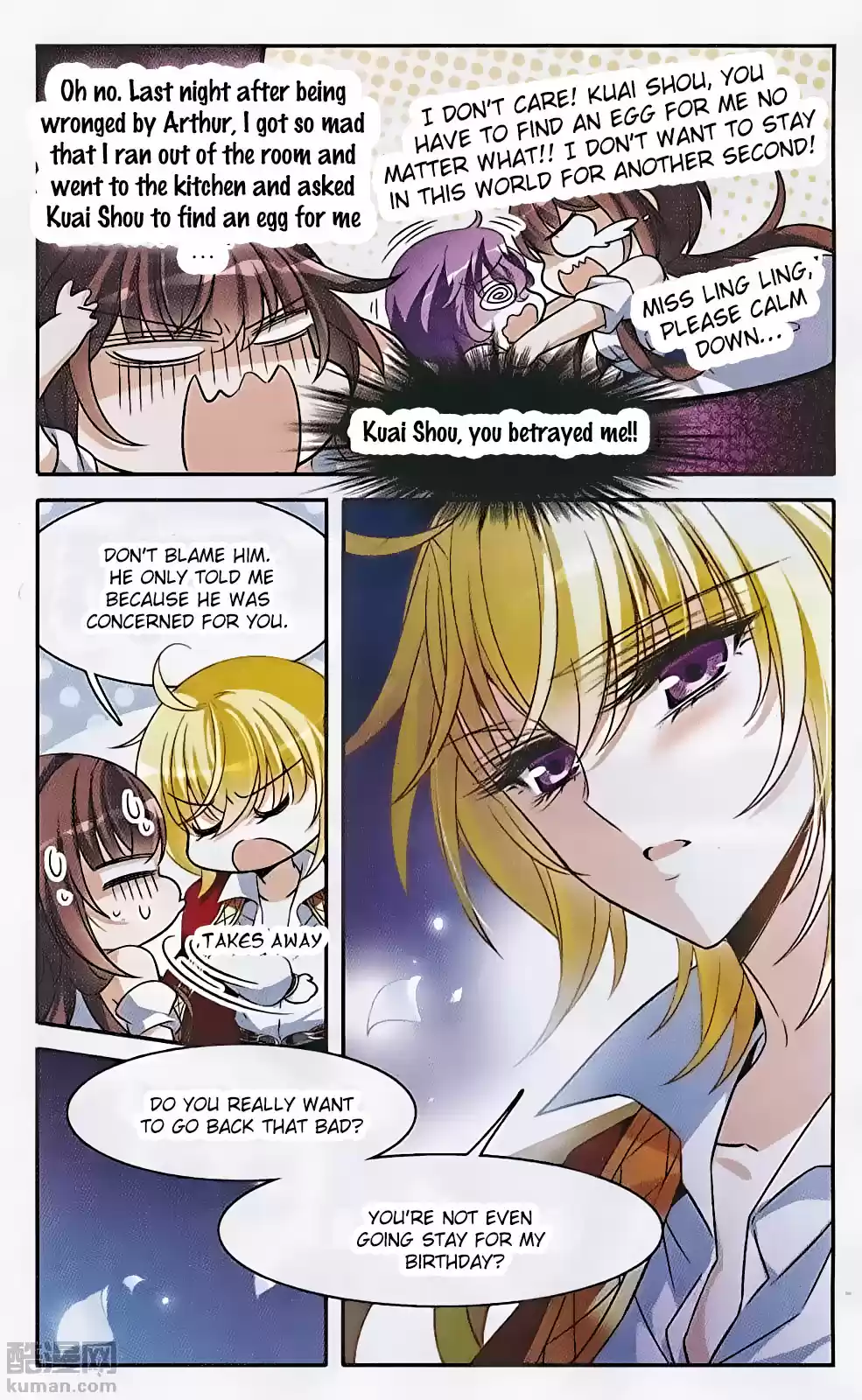 Knight Fantastic Night Ch.146