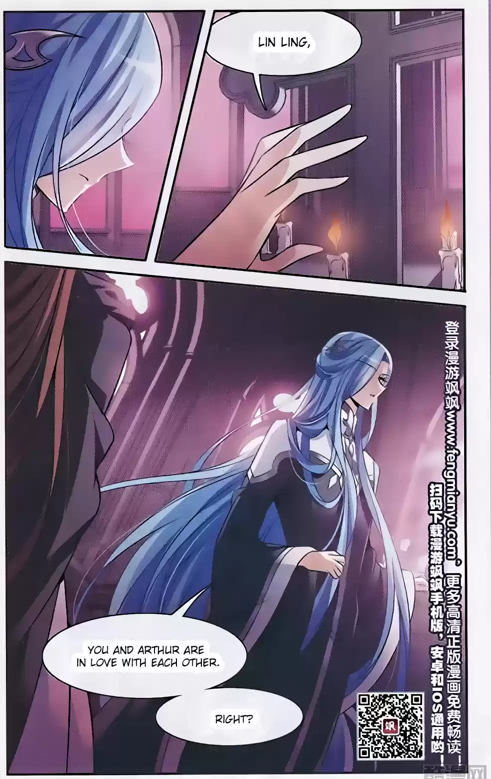 Knight Fantastic Night Ch.146