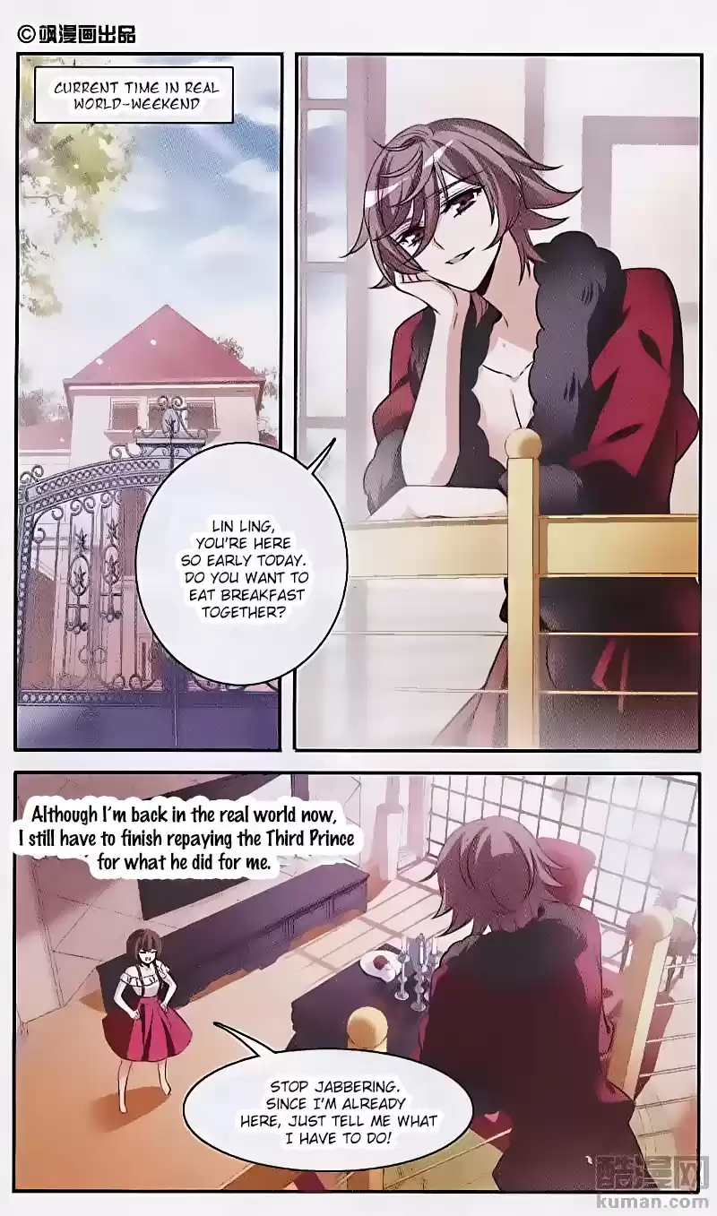 Knight Fantastic Night Ch.148