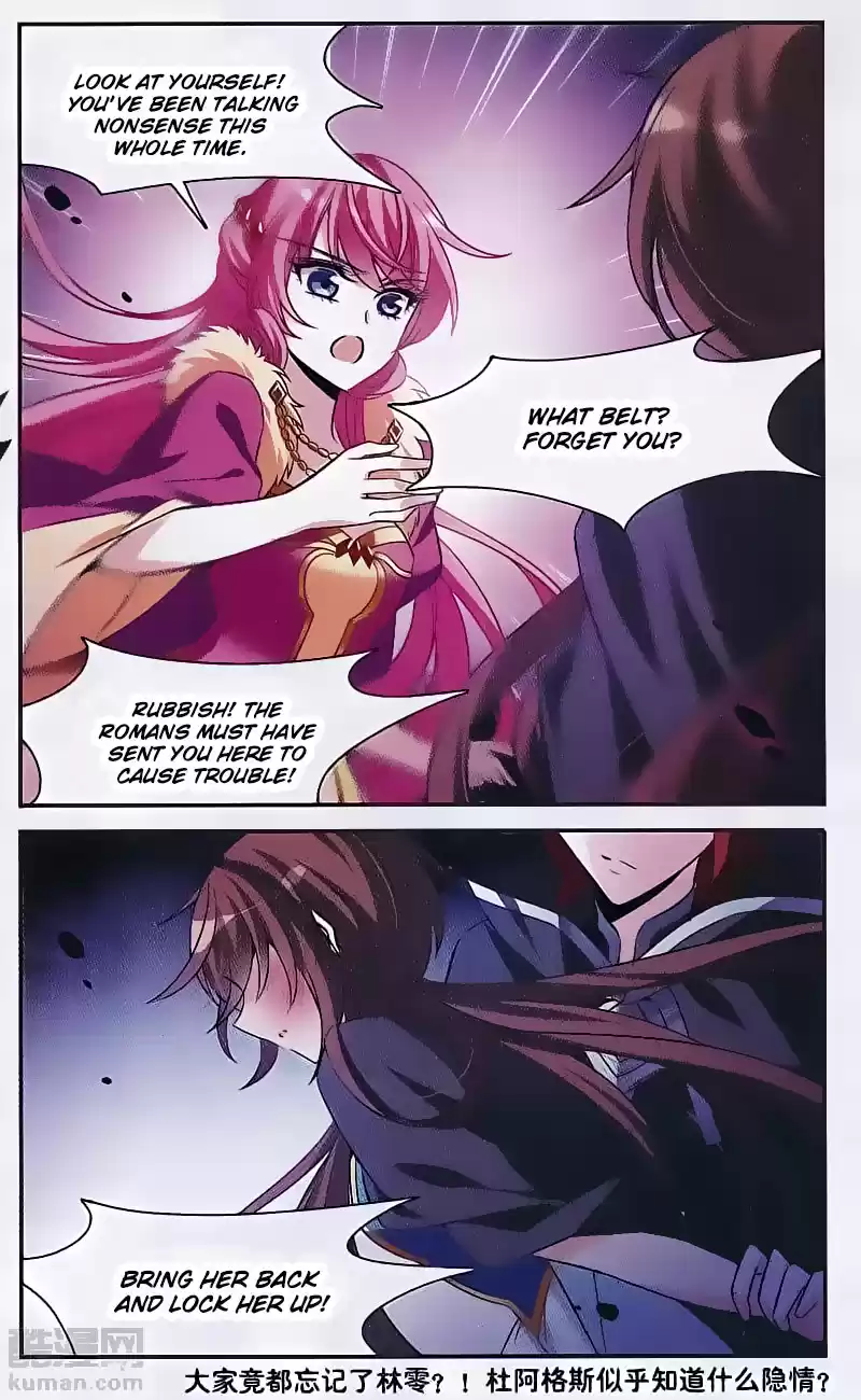 Knight Fantastic Night Ch.149