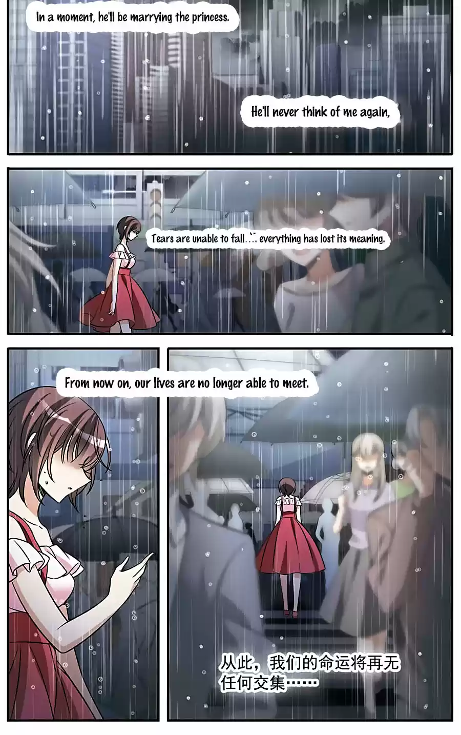 Knight Fantastic Night Ch.151