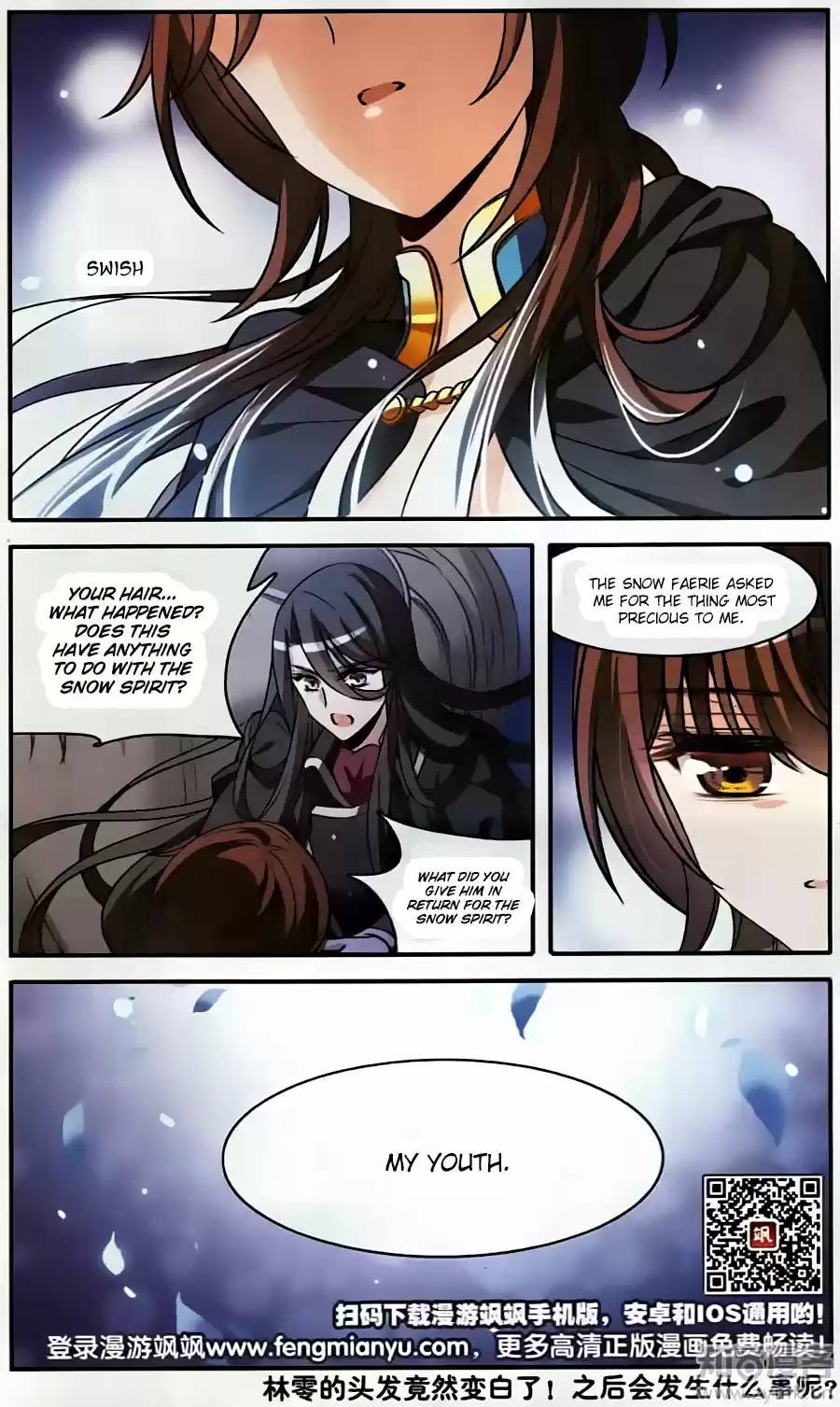 Knight Fantastic Night Ch.154