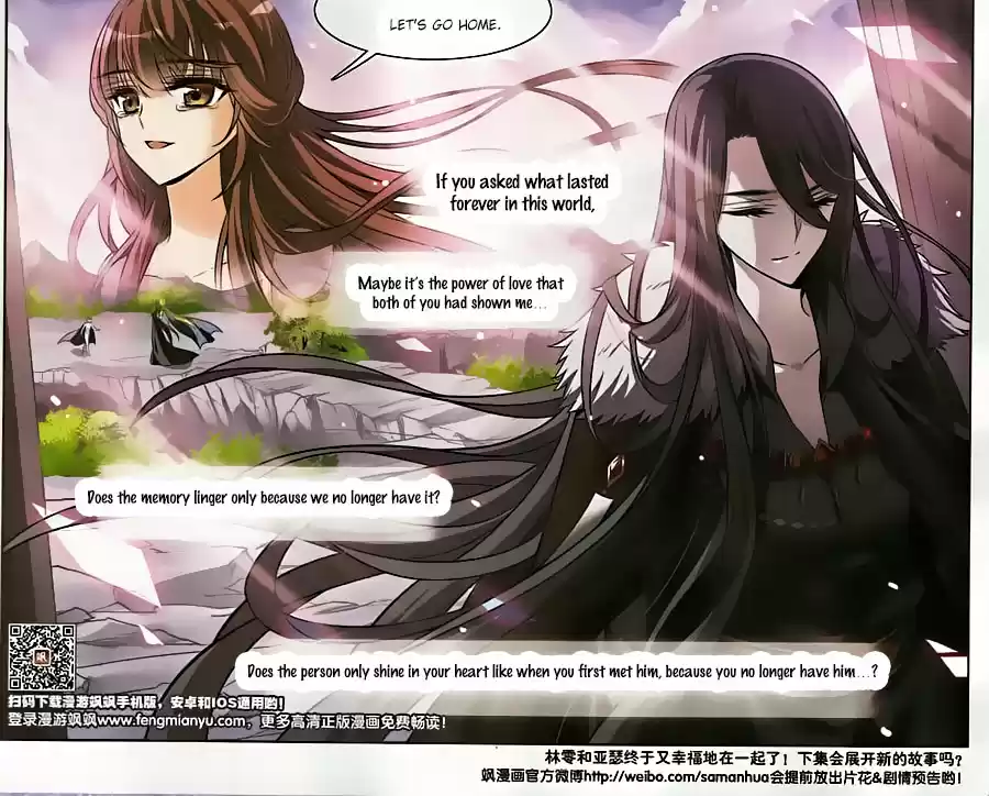 Knight Fantastic Night Ch.157