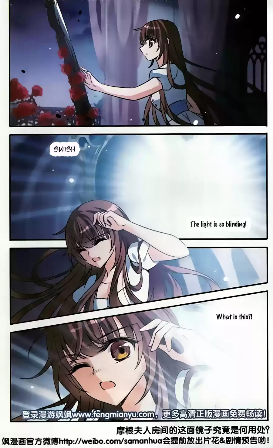 Knight Fantastic Night Ch.158