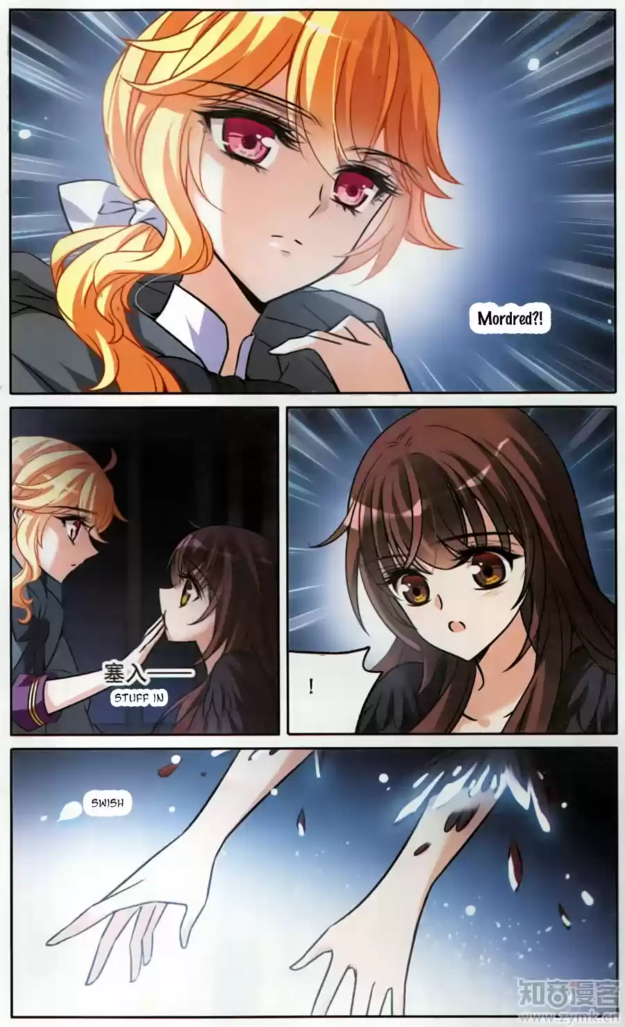 Knight Fantastic Night Ch.160