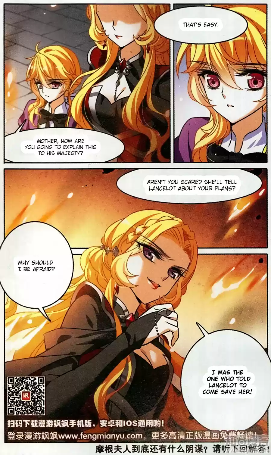 Knight Fantastic Night Ch.160