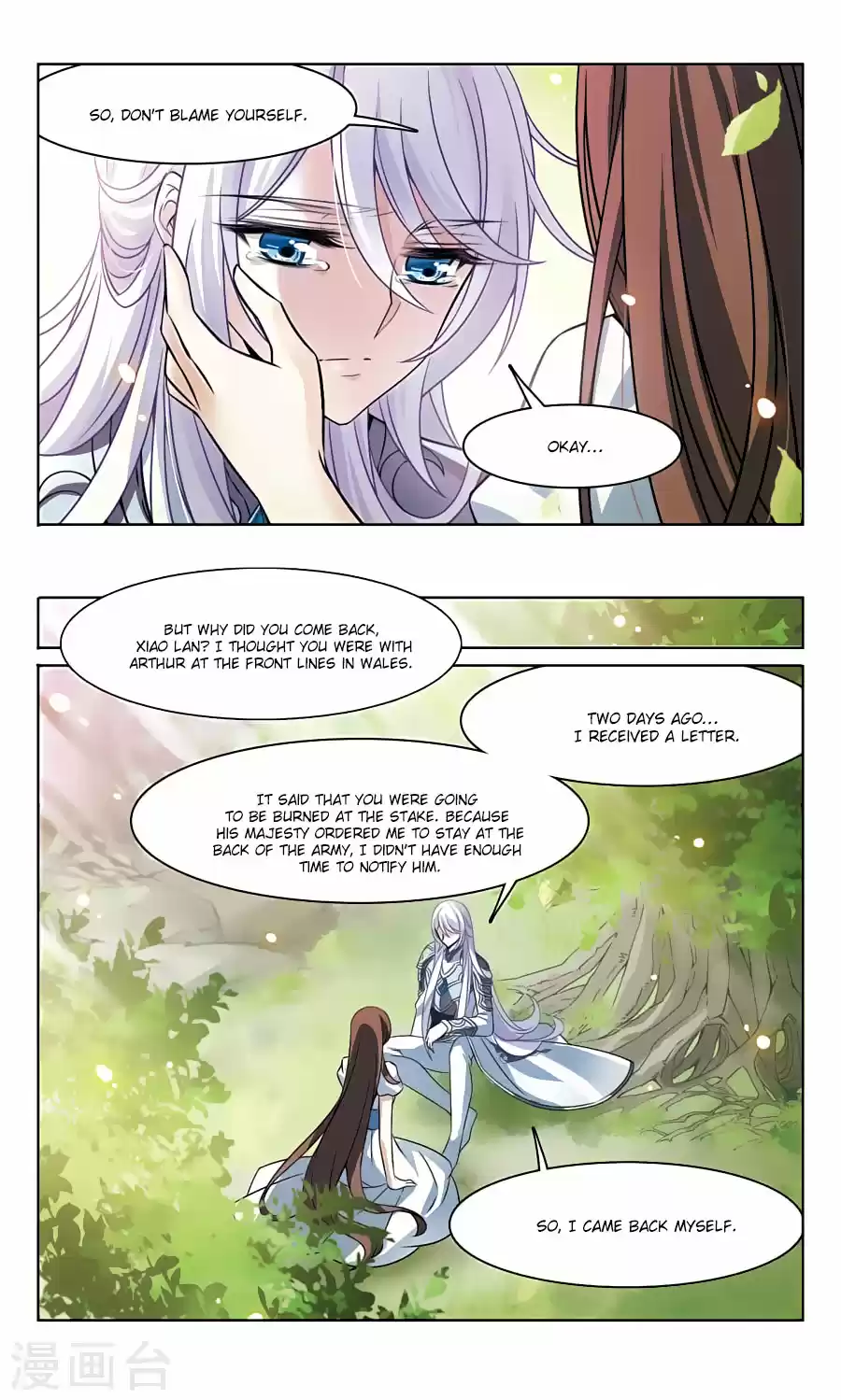 Knight Fantastic Night Ch.161