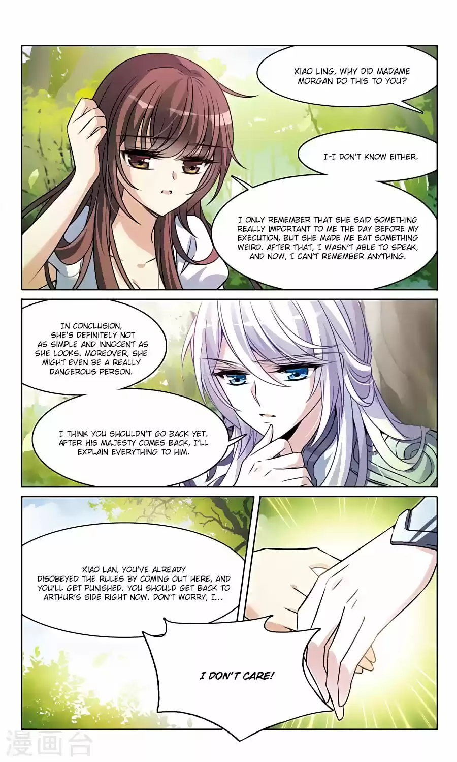 Knight Fantastic Night Ch.161